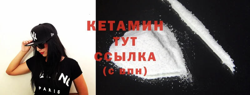 сколько стоит  Пермь  КЕТАМИН ketamine 