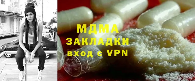 мега зеркало  Пермь  МДМА crystal 