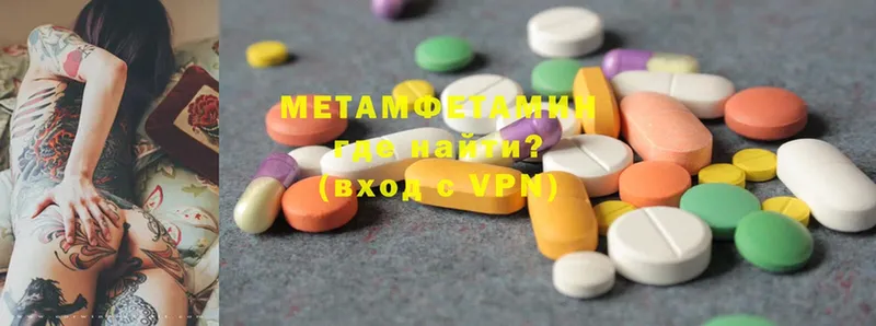 МЕТАМФЕТАМИН витя  Пермь 